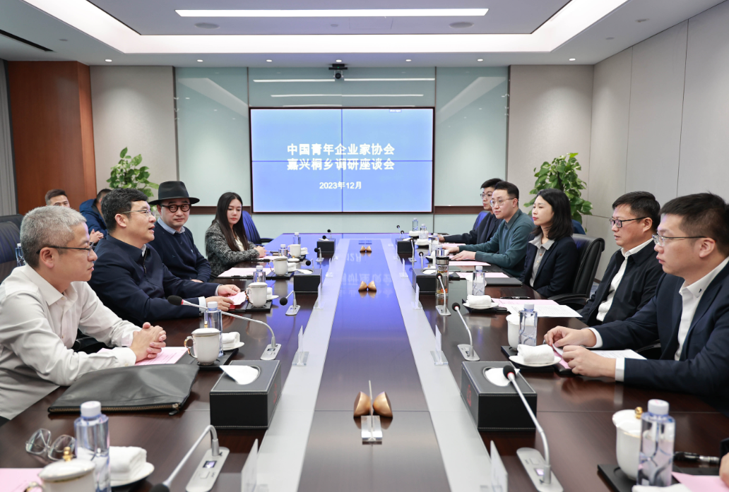 中国青年企业家协会秘书长刘钢莅临征途国际官网召开调研座谈会