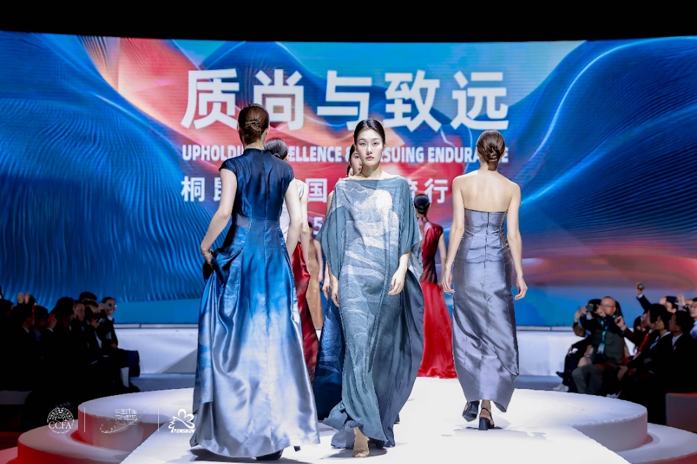 2025纤维盛行趋向-网站新闻3