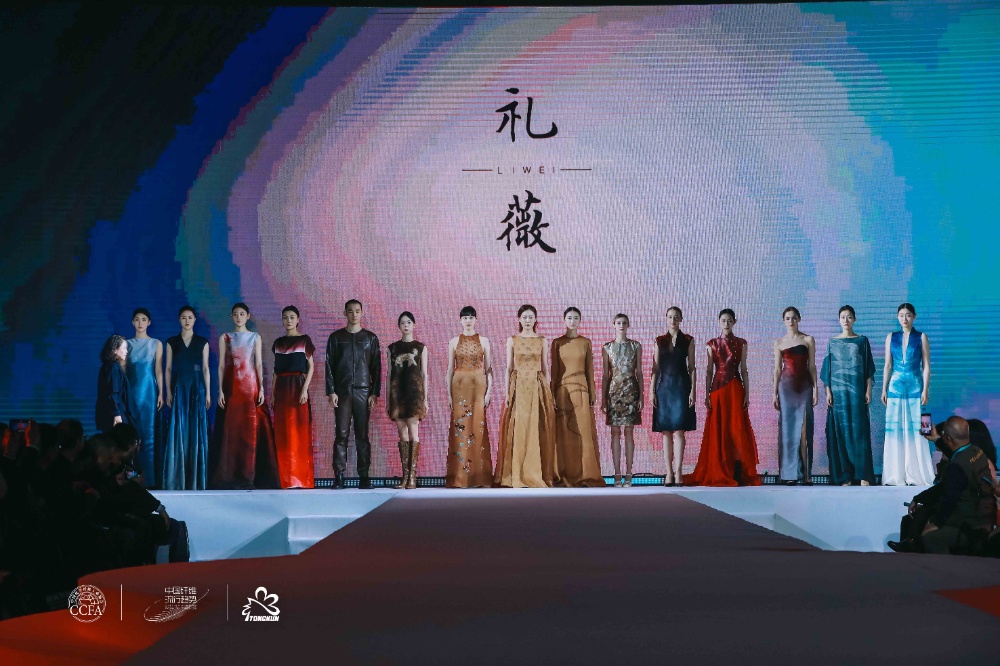 2025纤维盛行趋向-网站新闻4