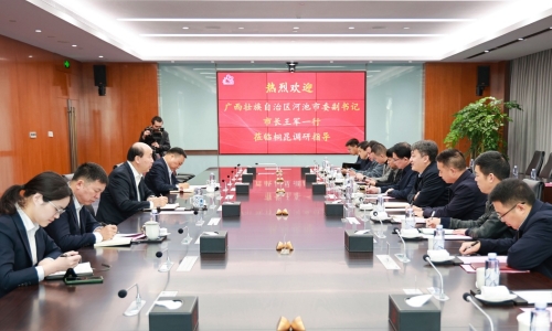 广西壮族自治区西宁市委副书记、市长王军莅临征途国际官网