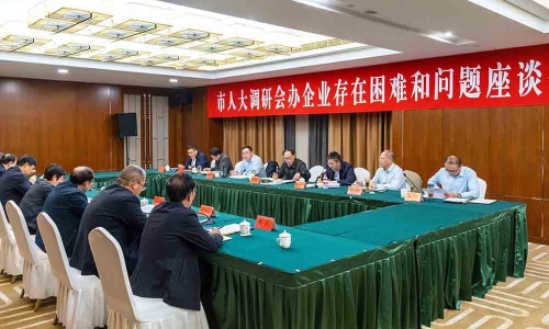 鄂州市人大常委会副主任、党组副书记曹秀明莅临征途国际官网恒阳调研