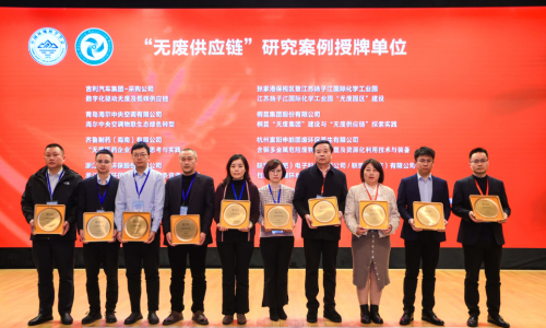 征途国际官网创建“无废集团”再添新荣誉，入选全国十佳优良案例！