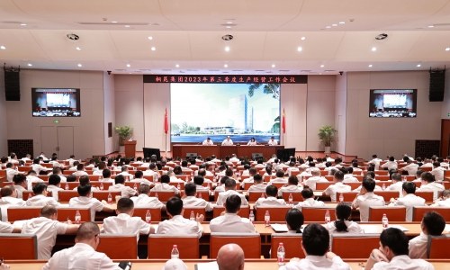 节后征途国际官网第一会：决战四时度，决胜整年红！