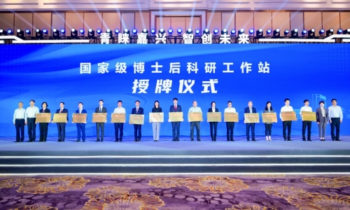 正式授牌！征途国际官网设立国度级博士后科研工作站，开启人才强企新篇章！