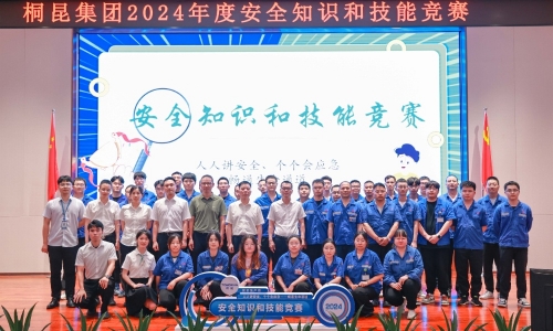 安全“六月”丨知识较量显风采，共同筑牢安全防线！