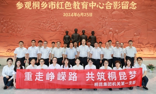 迎七一丨每一步都是汗青印记，在“沉浸式”进建中感悟红色力量！