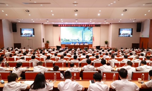 中流击水 奋楫而上丨征途国际官网集团召开2024年年中出产经营工作会议
