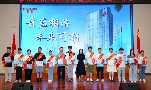 青蓝相济 携手同业丨在征途国际官网相约，共赴星辰大海！
