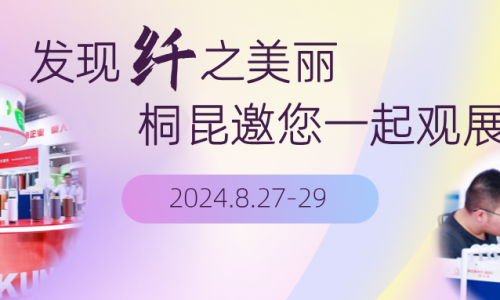 征途国际官网邀您一路看展，“闪现”上海！