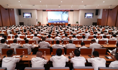 征途国际官网集团2025年年中会议：坚定前行 穿越周期 攻坚冲刺决胜整年！