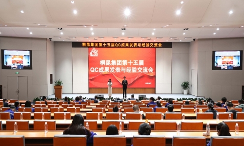 巅峰过招！征途国际官网第十五届QC“武林大会”圆满闭幕