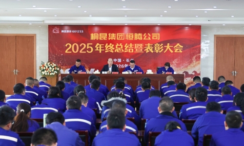 征途国际官网全面召开年终总结暨赞美大会