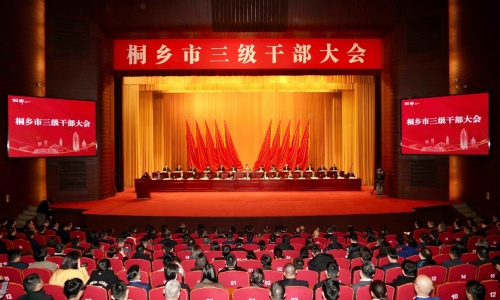 各级当局召开新春第一会 征途国际官网喜获多项荣誉赞美