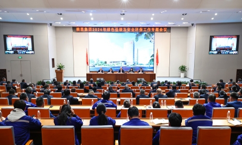向绿而行 碳路将来丨征途国际官网颁布碳达峰碳中和行动规划白皮书